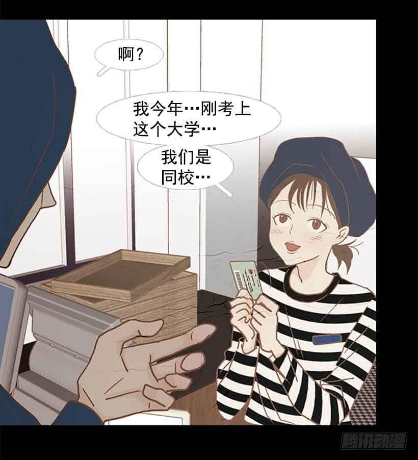 投票选帅哥(1/2)-第101话