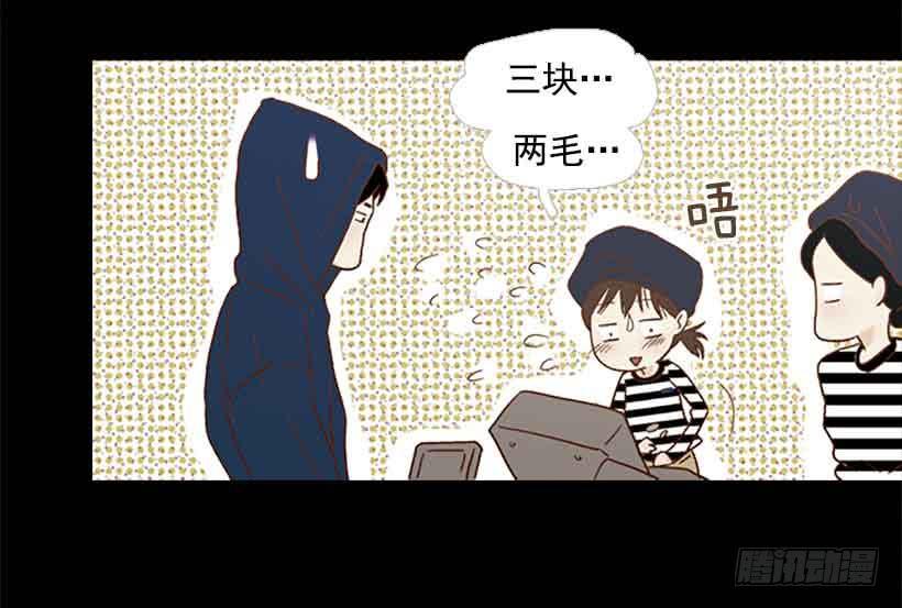 投票选帅哥(1/2)-第101话