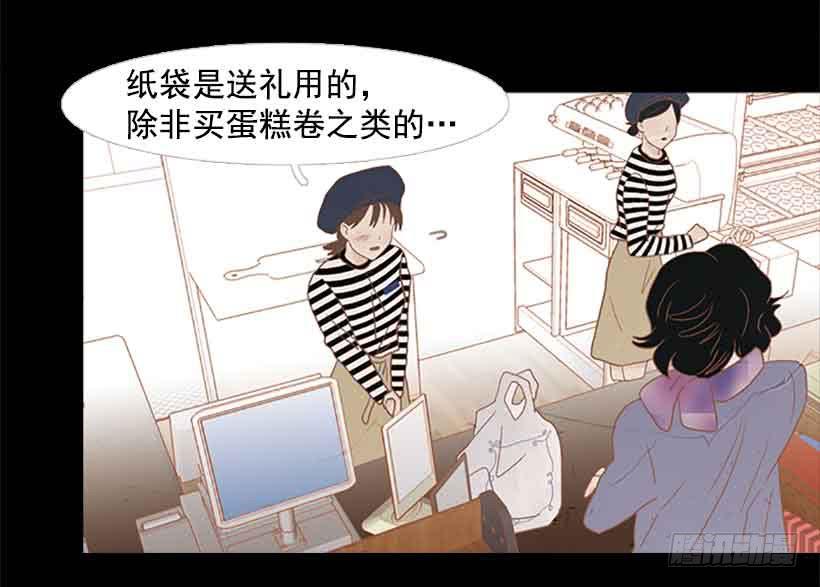 投票选帅哥(1/2)-第101话