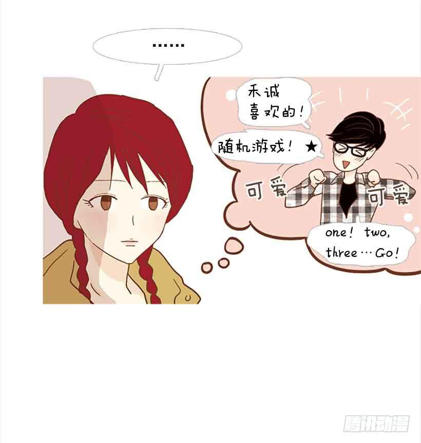 投票选帅哥(1/2)-第101话