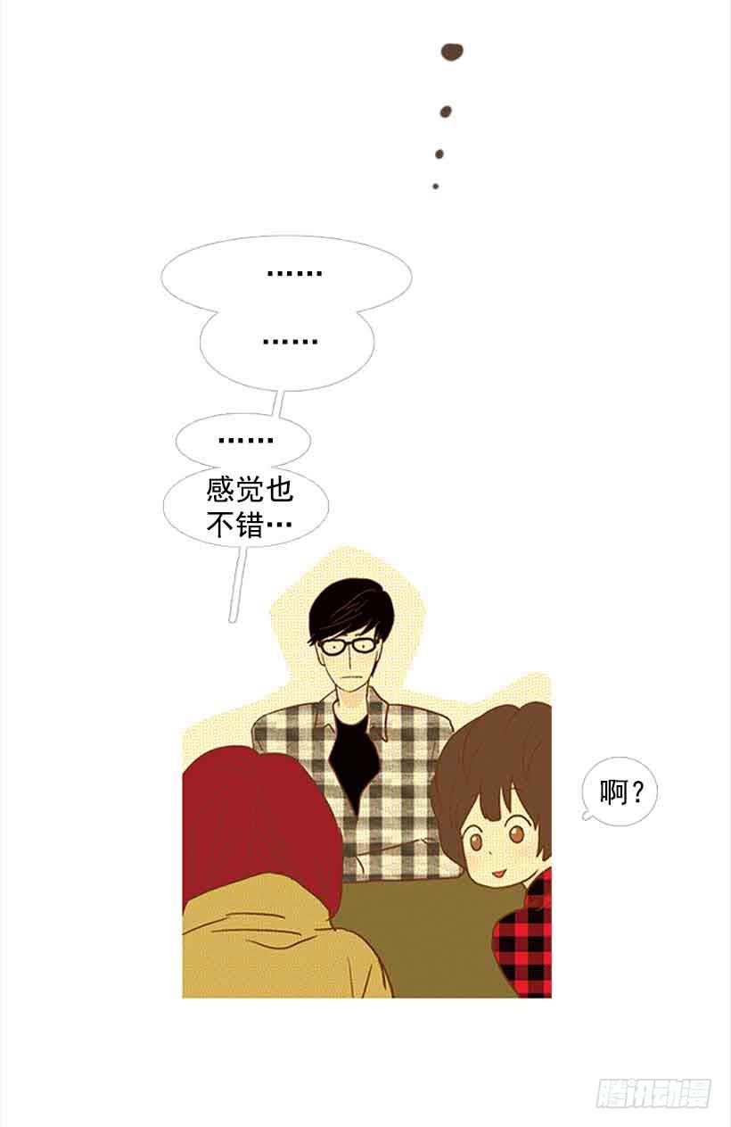 投票选帅哥(1/2)-第101话