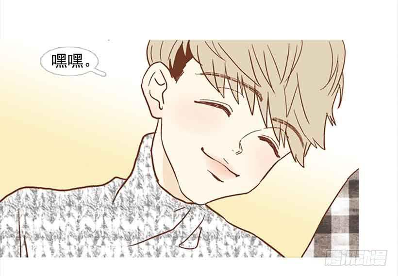 投票选帅哥(1/2)-第101话