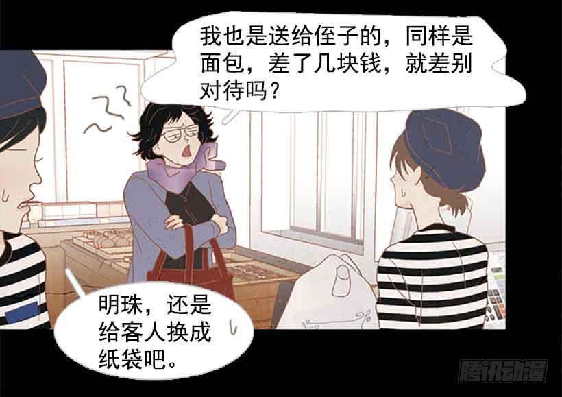 投票选帅哥(1/2)-第101话