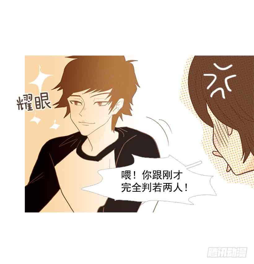 投票选帅哥(1/2)-第101话