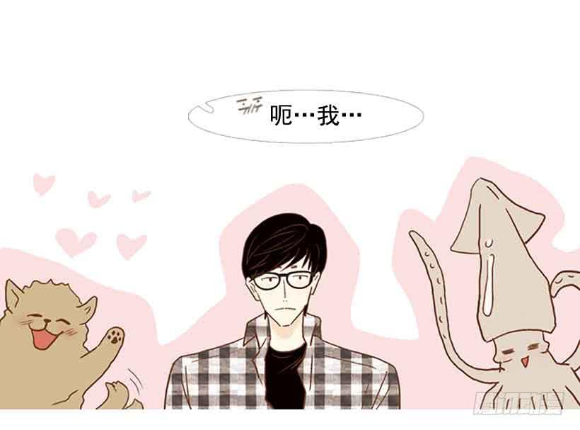 投票选帅哥(1/2)-第101话