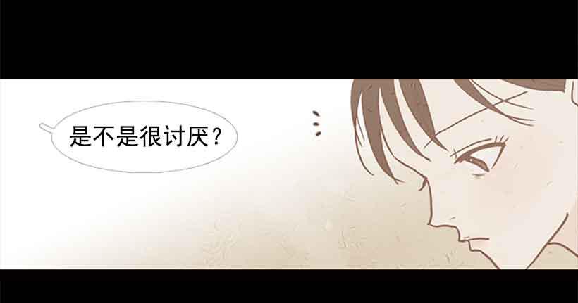 投票选帅哥(1/2)-第101话