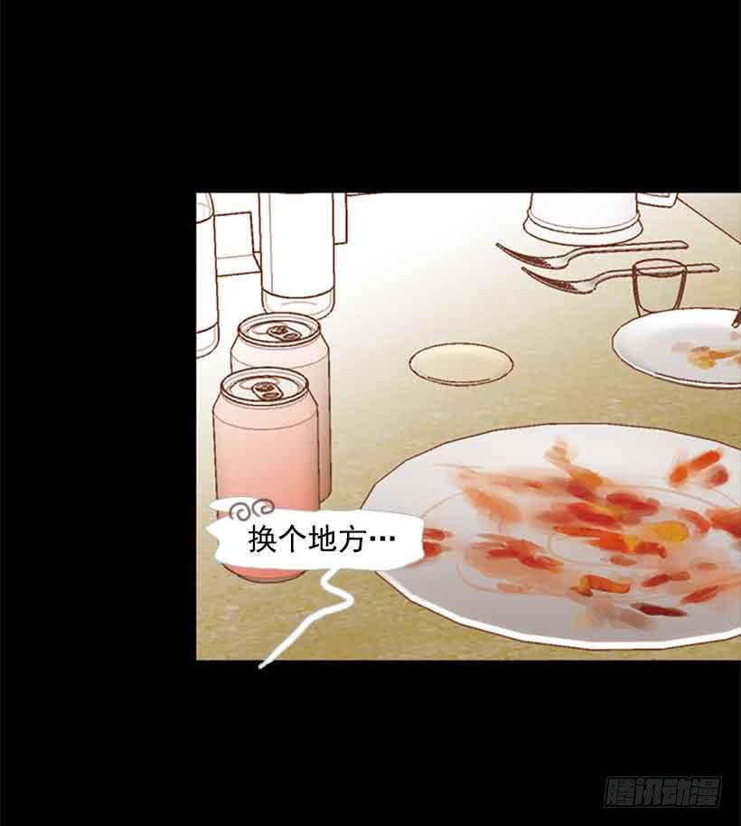 你觉得自己是棉花糖吗-第103话