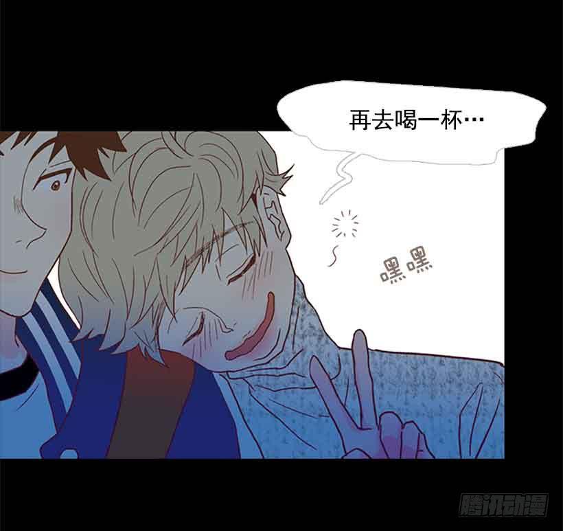 你觉得自己是棉花糖吗-第103话