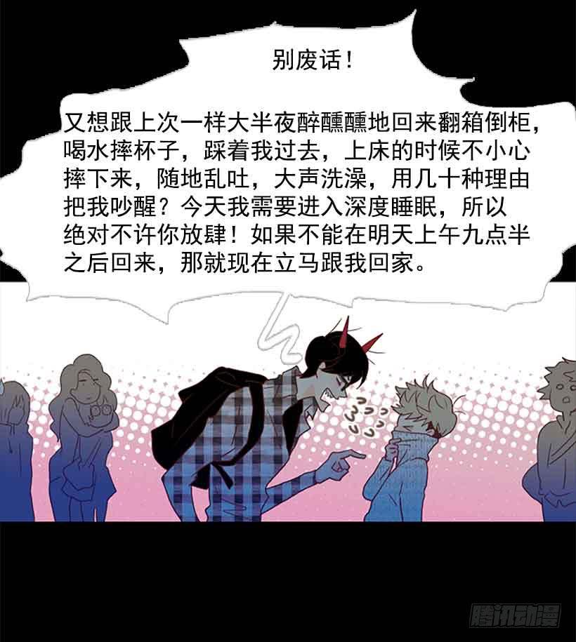 你觉得自己是棉花糖吗-第103话