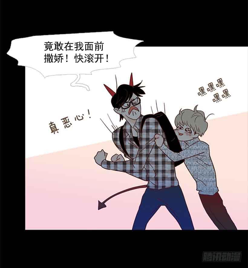 你觉得自己是棉花糖吗-第103话