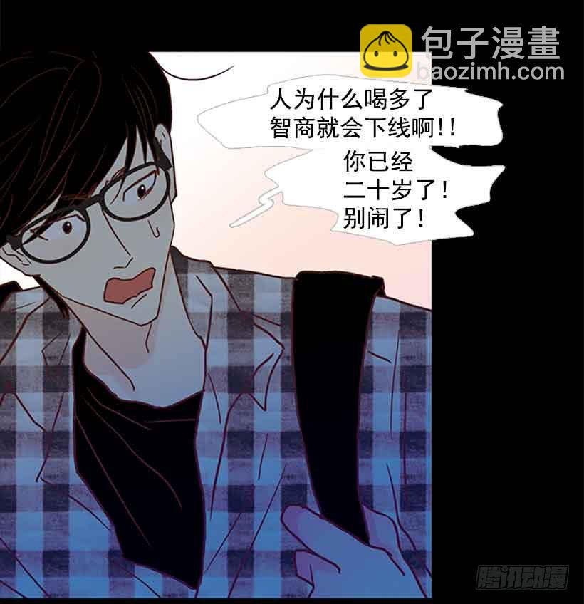 你觉得自己是棉花糖吗-第103话