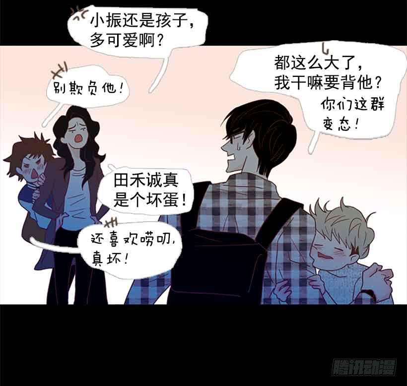 你觉得自己是棉花糖吗-第103话