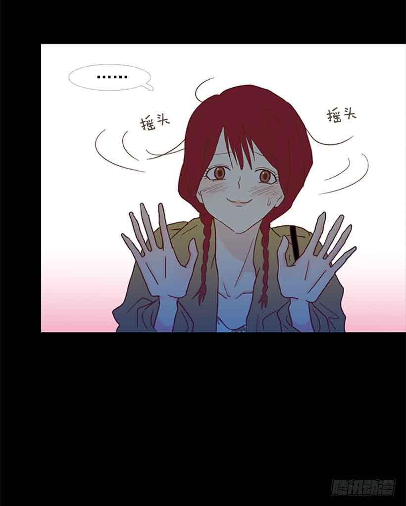 你觉得自己是棉花糖吗-第103话