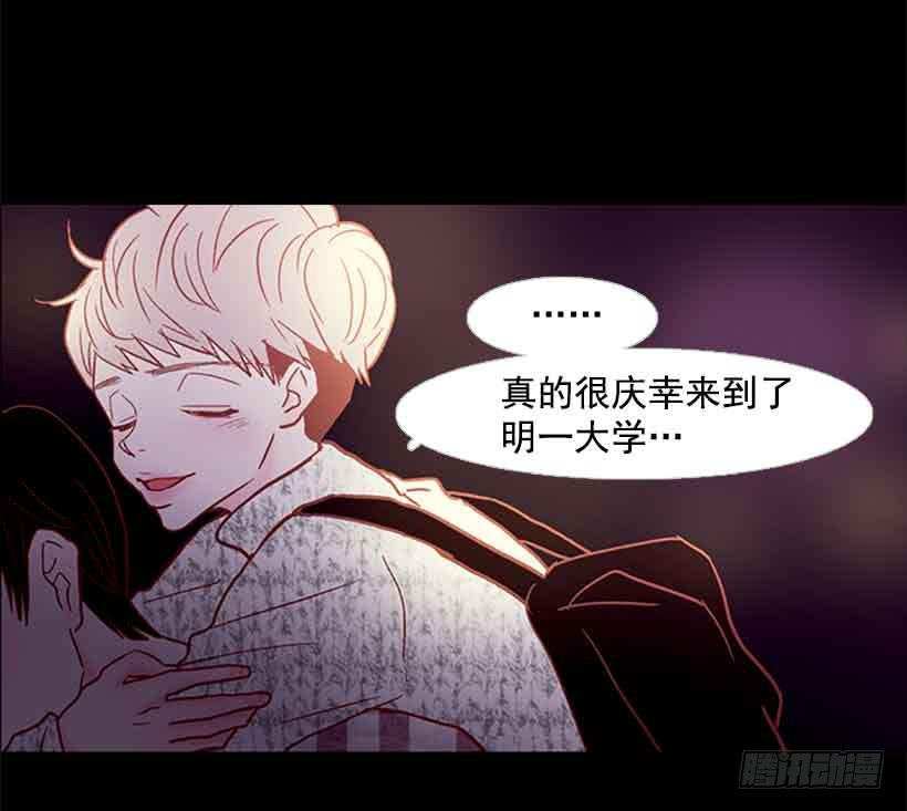 你觉得自己是棉花糖吗-第103话