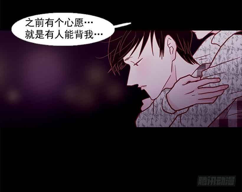 你觉得自己是棉花糖吗-第103话