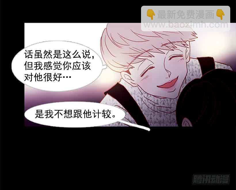 你觉得自己是棉花糖吗-第103话