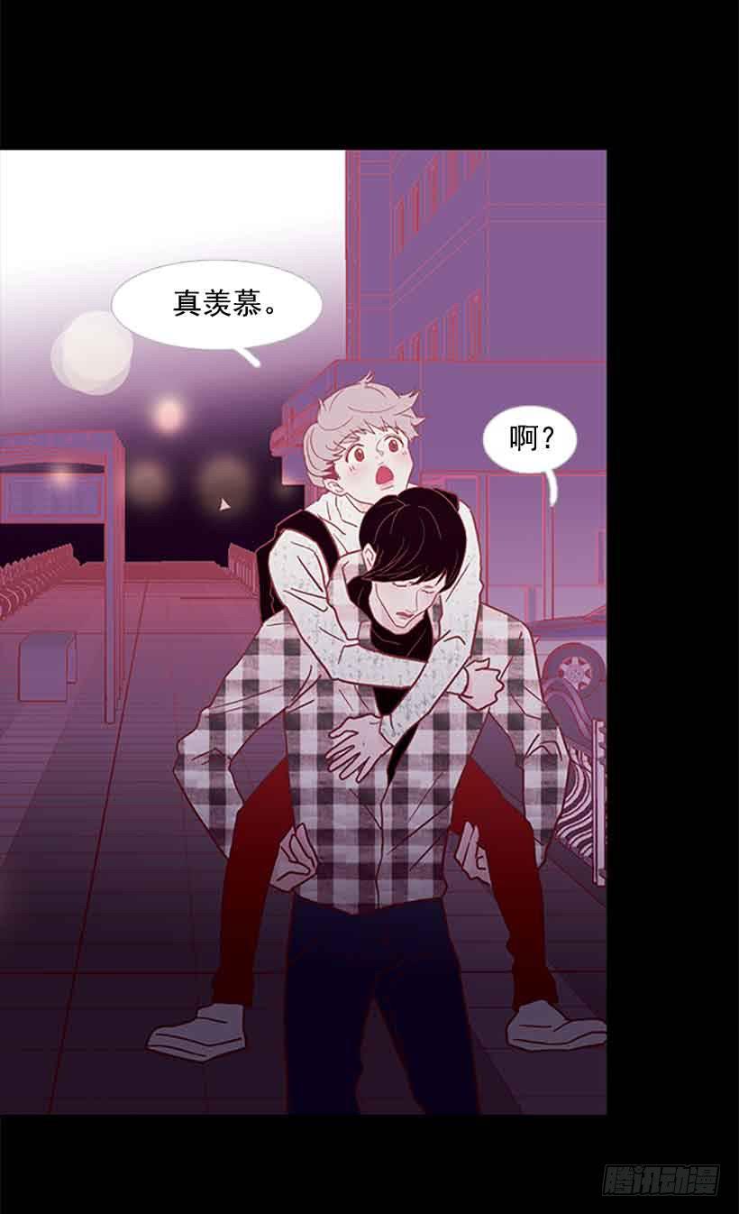 你觉得自己是棉花糖吗-第103话