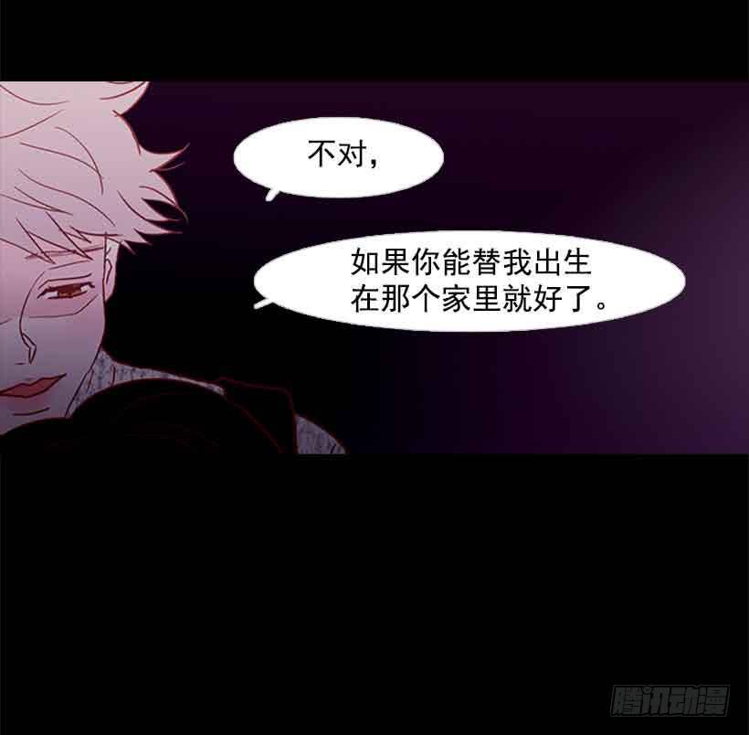 你觉得自己是棉花糖吗-第103话