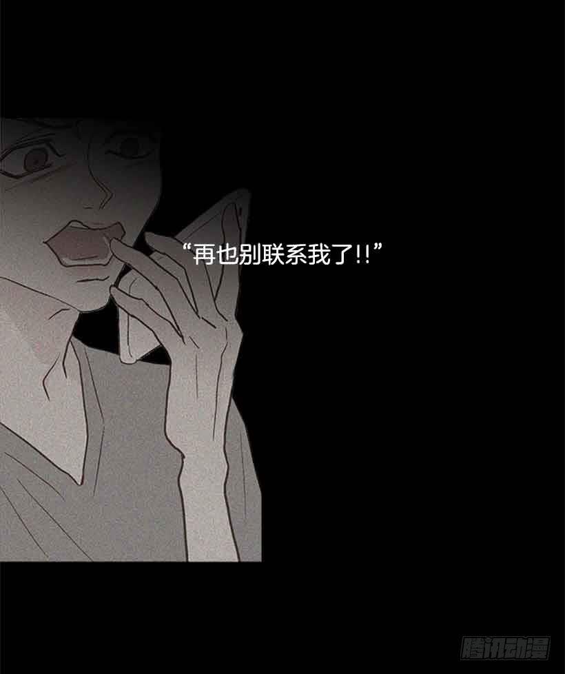 你觉得自己是棉花糖吗-第103话