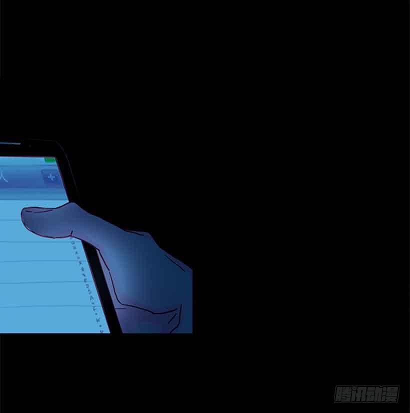 你觉得自己是棉花糖吗-第103话