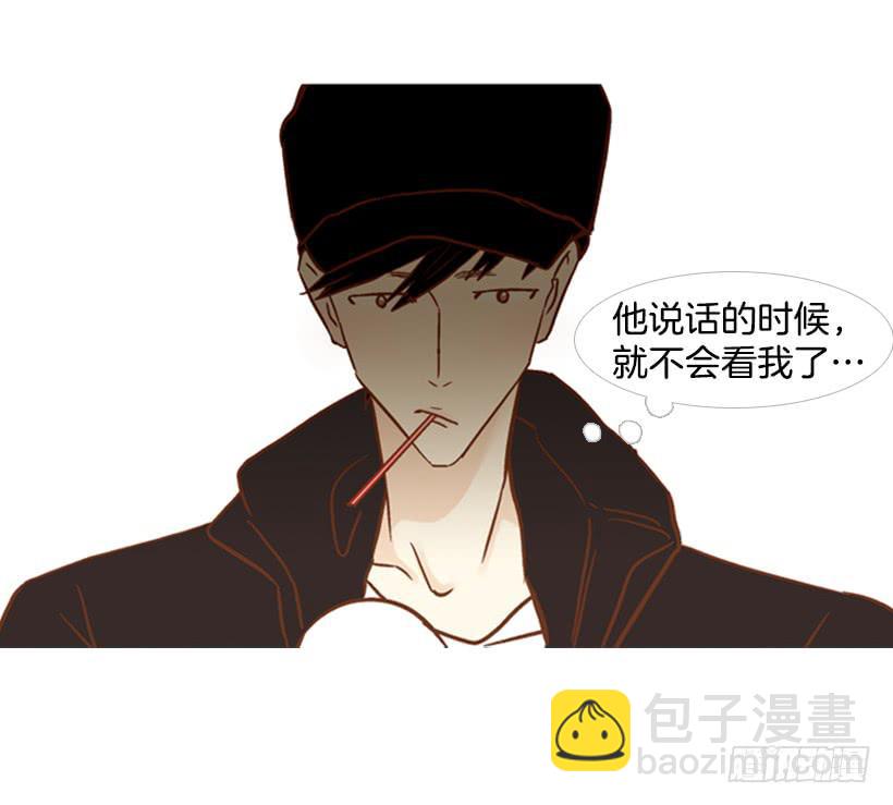 你好像经常发呆(1/2)-第107话