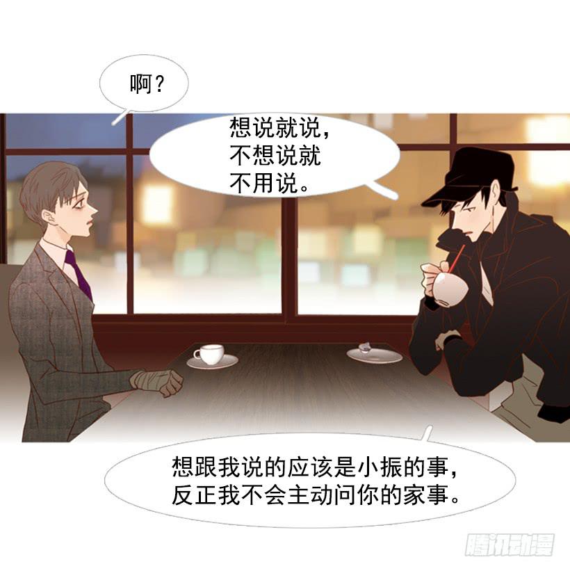 你好像经常发呆(1/2)-第107话