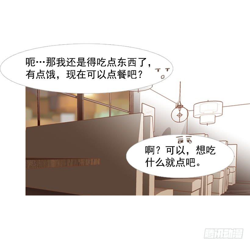 你好像经常发呆(1/2)-第107话