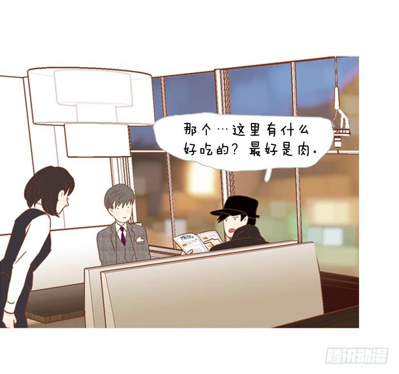 你好像经常发呆(1/2)-第107话