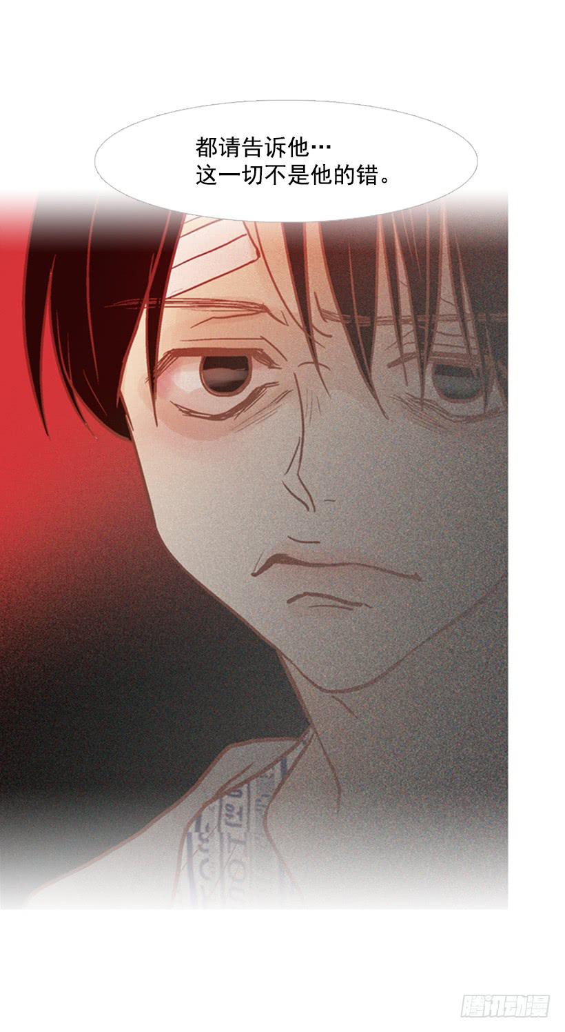 你好像经常发呆(1/2)-第107话