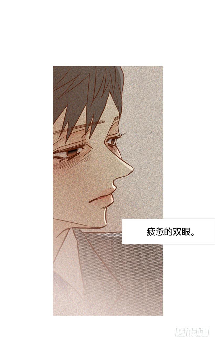 你好像经常发呆(1/2)-第107话