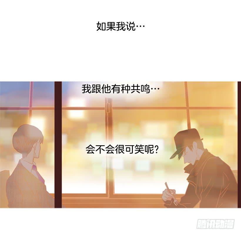 你好像经常发呆(1/2)-第107话