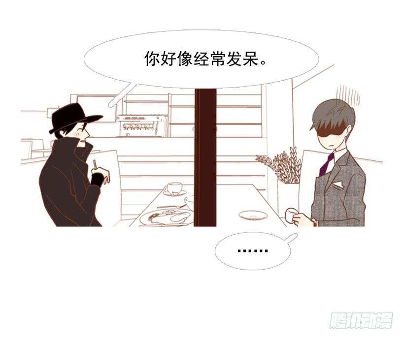 你好像经常发呆(1/2)-第107话