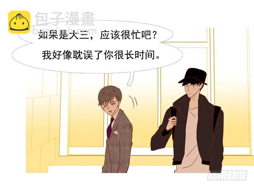 你好像经常发呆(1/2)-第107话