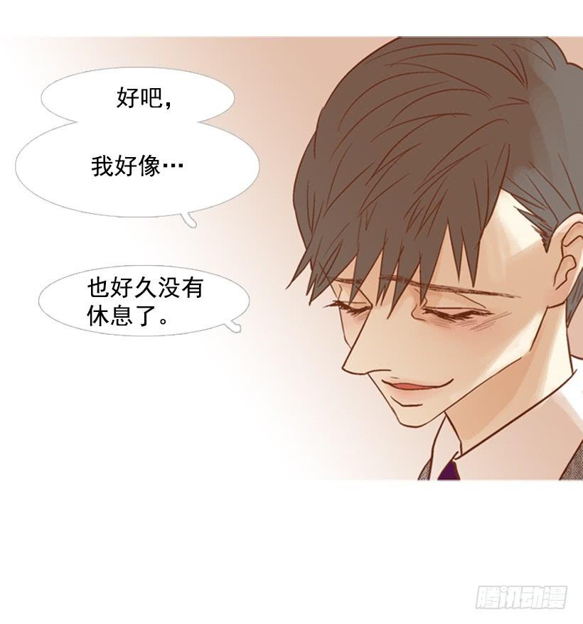 你好像经常发呆(1/2)-第107话