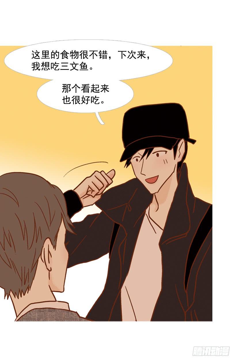 你好像经常发呆(1/2)-第107话