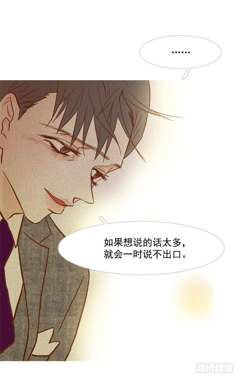 你好像经常发呆(1/2)-第107话