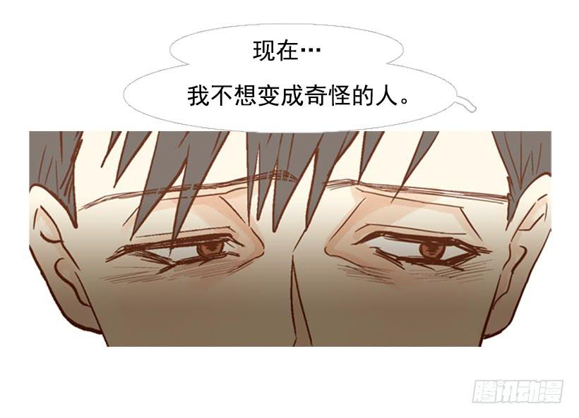 你好像经常发呆(1/2)-第107话