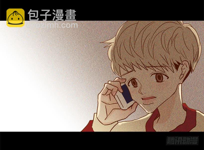 我寂寞到只能利用你的善良(1/2)-第109话