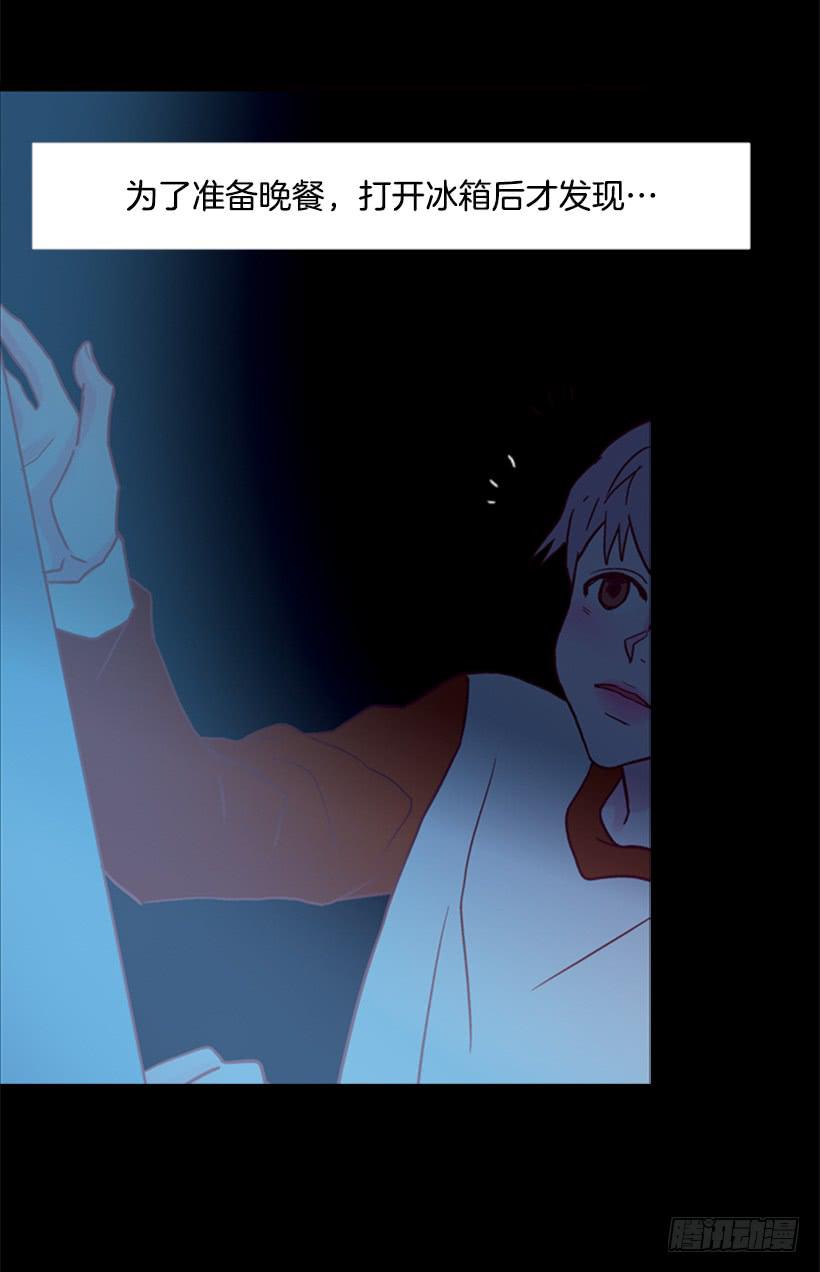 我寂寞到只能利用你的善良(1/2)-第109话