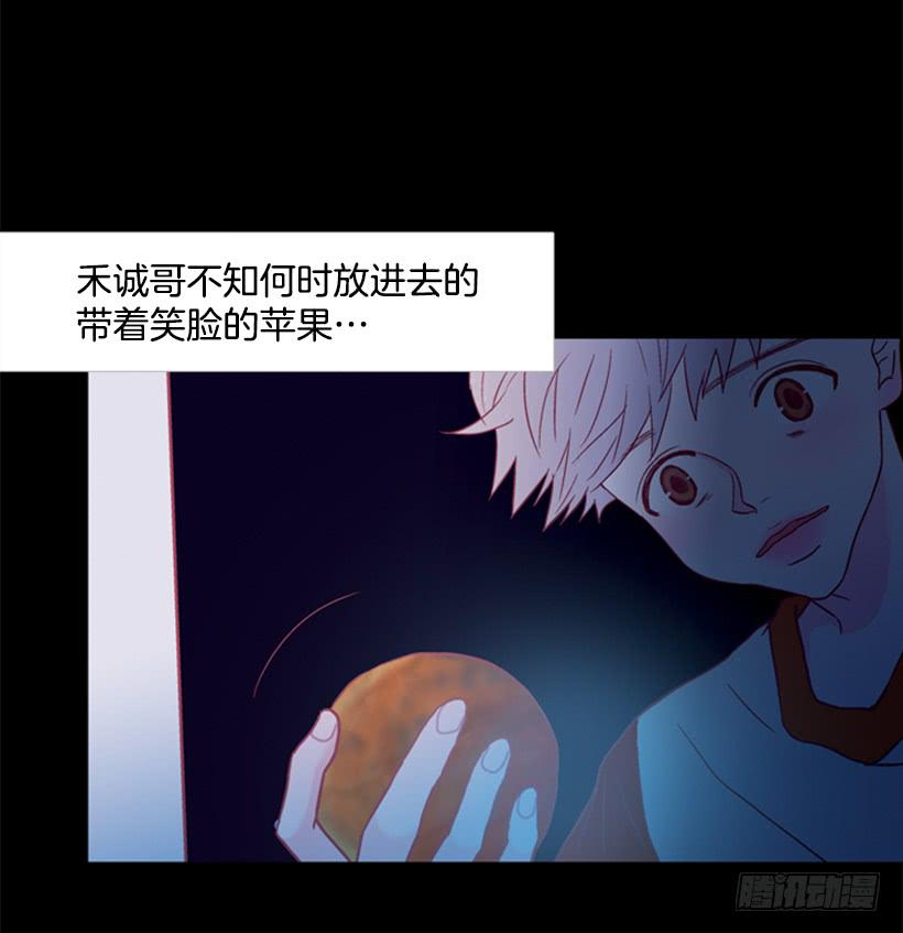 我寂寞到只能利用你的善良(1/2)-第109话