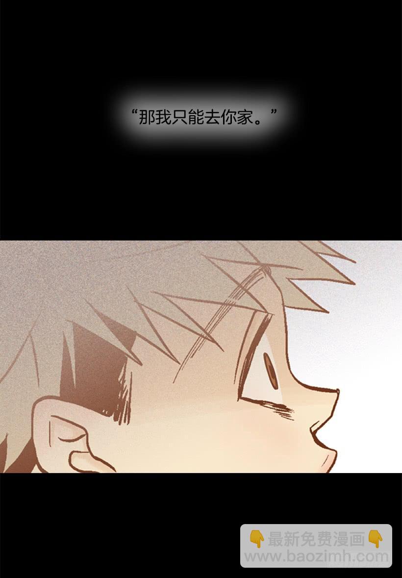 我寂寞到只能利用你的善良(1/2)-第109话