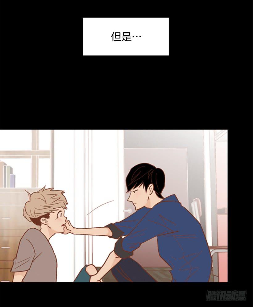 我寂寞到只能利用你的善良(1/2)-第109话