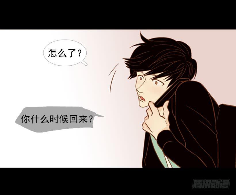 我寂寞到只能利用你的善良(1/2)-第109话