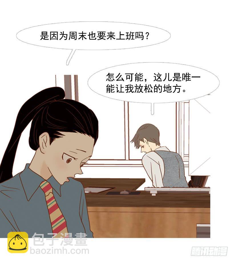 你偶尔会让对方很难过-第111话