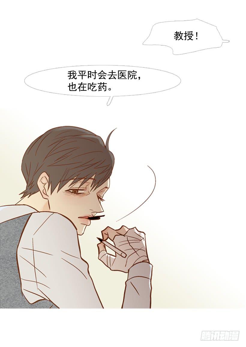 你偶尔会让对方很难过-第111话