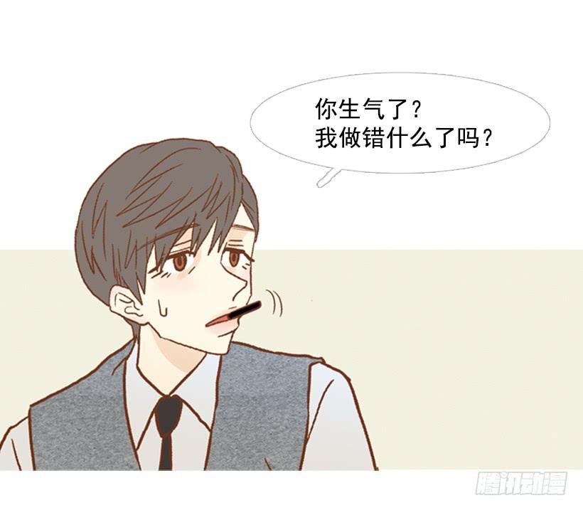 你偶尔会让对方很难过-第111话