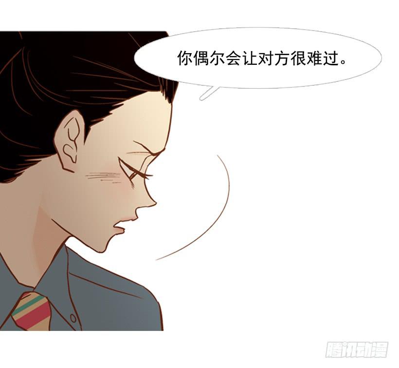 你偶尔会让对方很难过-第111话