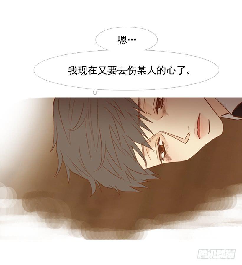 你偶尔会让对方很难过-第111话
