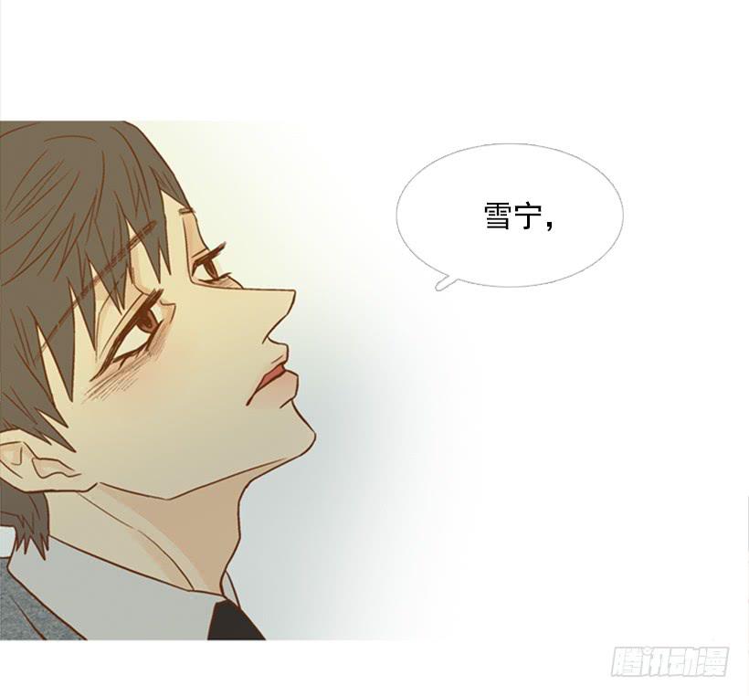 你偶尔会让对方很难过-第111话