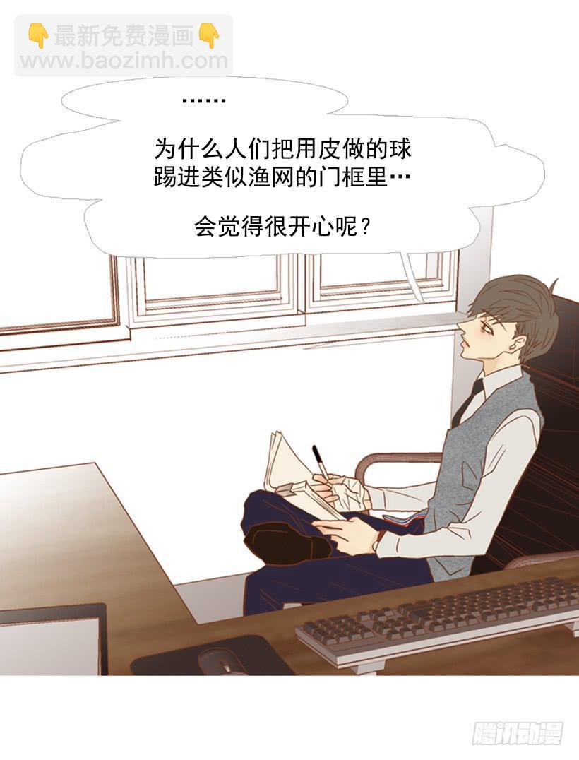 你偶尔会让对方很难过-第111话